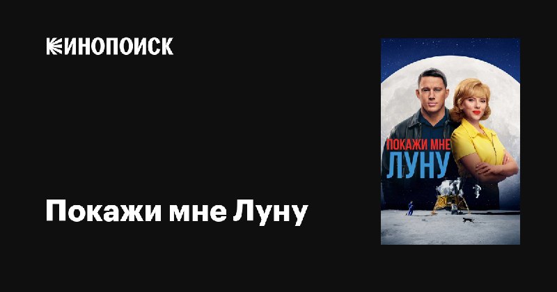 Люблю кино. Работал на двух киностудиях, …