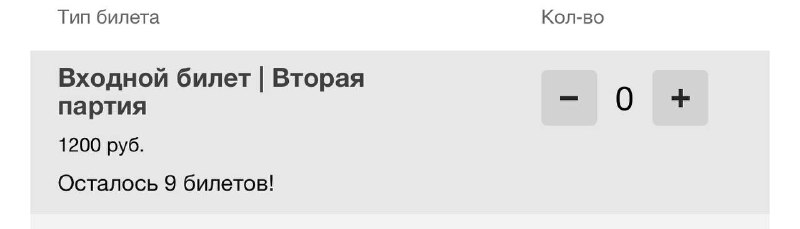 ПИТЕР! УЖЕ В СУББОТУ