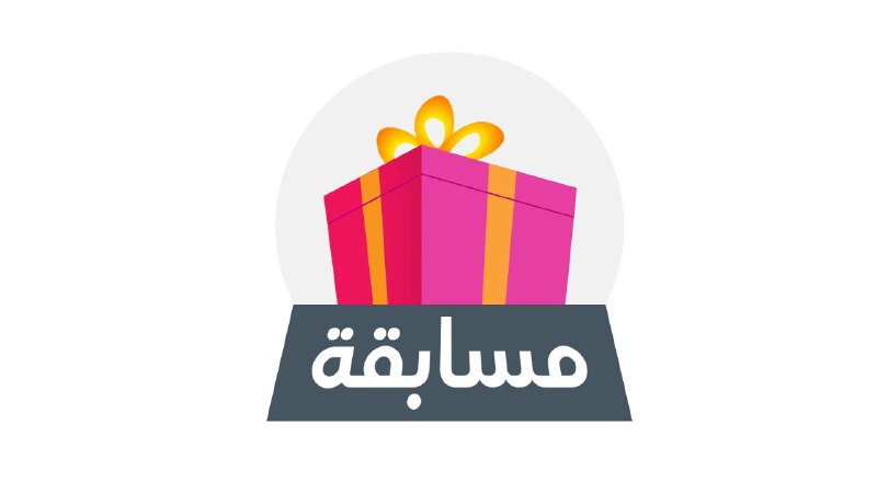 السلام عليكم