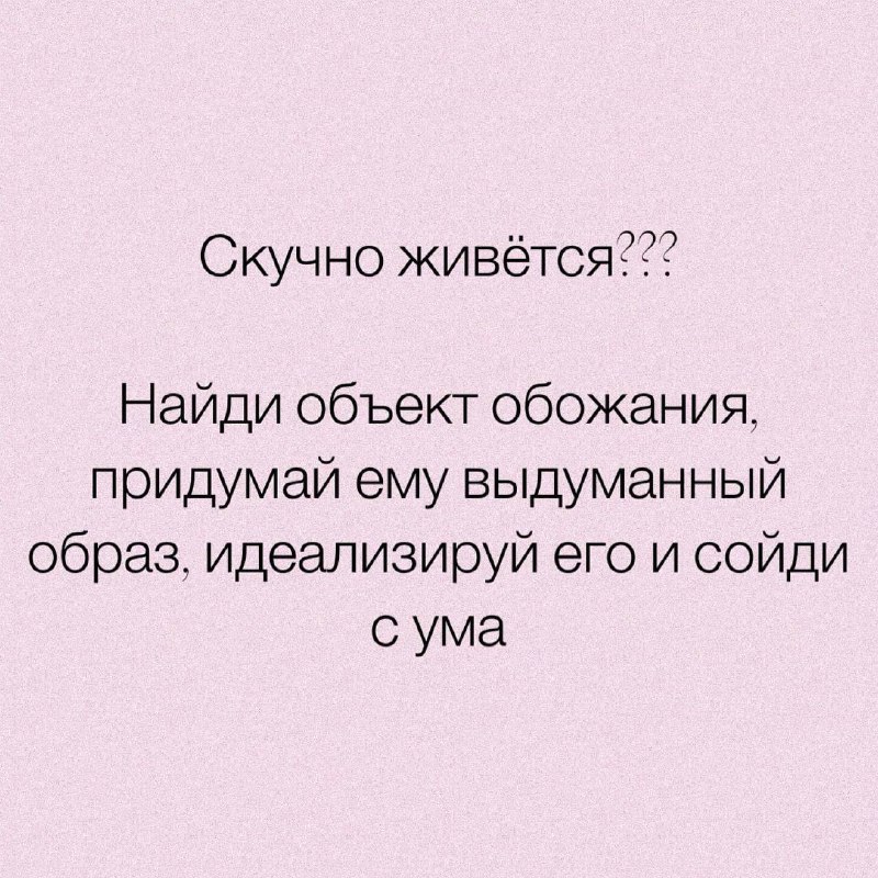 Мем дня***😂******❤️***