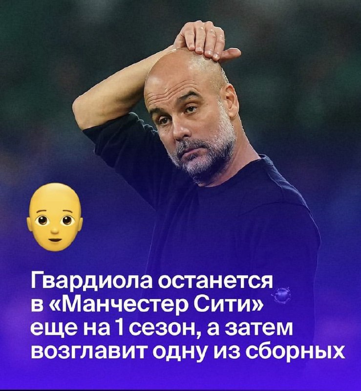 ПРО футбол с Андреем Чернышовым ⚽️