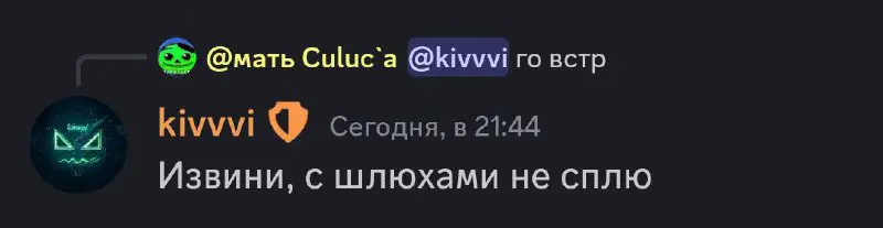 Кивввик ультанул***💪******💪******💪***