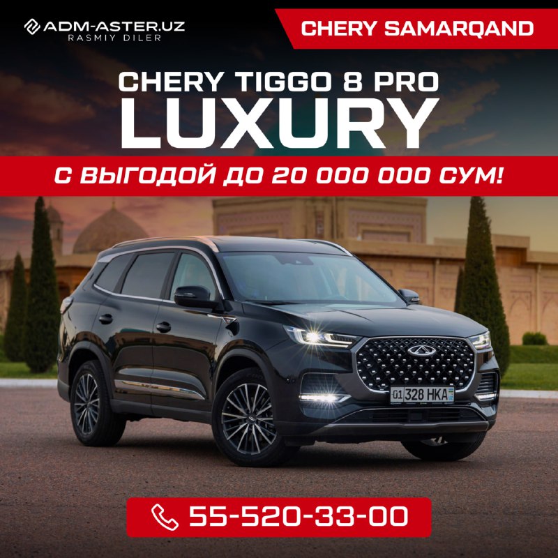 [**Faqat Chery ADM-ASTER Samarqand avtosalonida!**](https://t.me/chery_aster_samarkand) [**Chery**](https://t.me/chery_aster_namangan) …