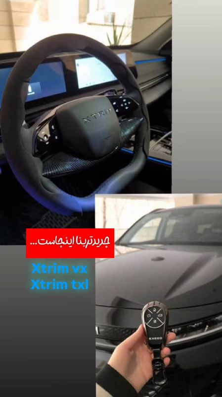 Xtrim vx