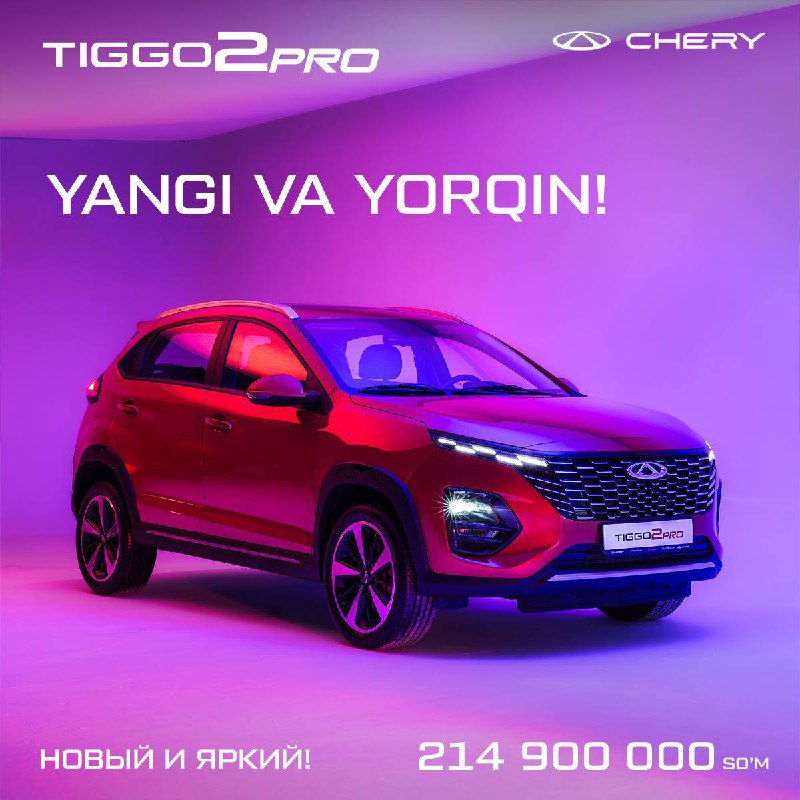 ***⚡️*****Tiggo 2 Pro энди сотувда мавжуд!**