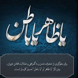 خداوندا