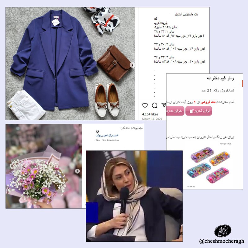 [‍ *****⌛️***در صد ثانیه**](https://t.me/cheshmocheragh/5099)