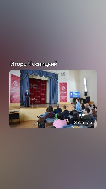 Сегодня на внештатной кафедре Уполномоченного по …