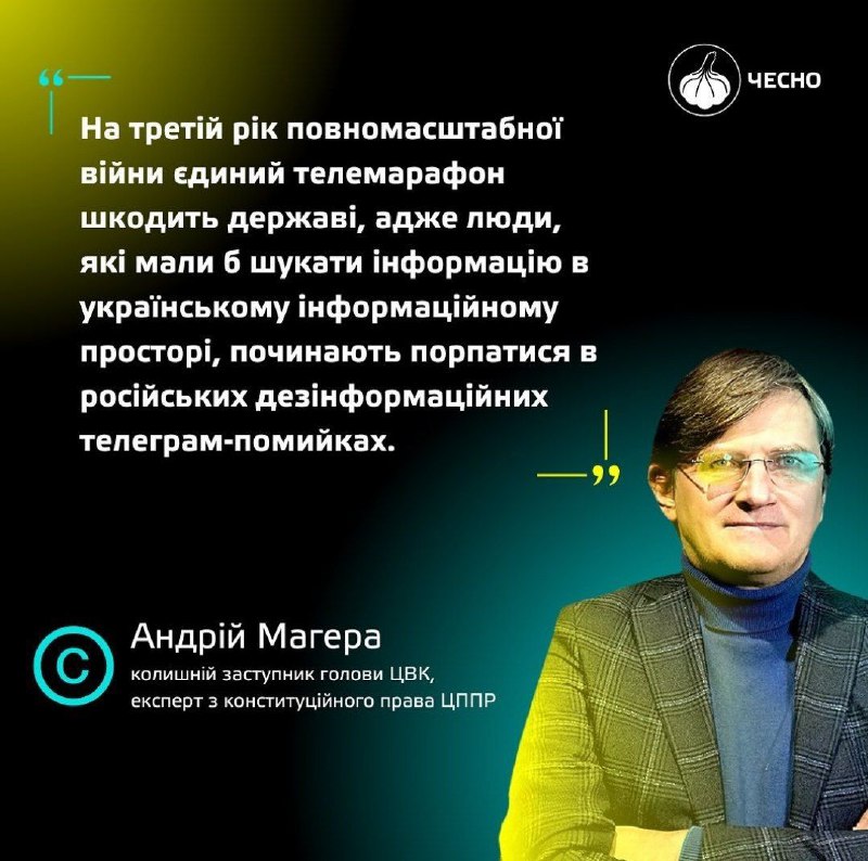 ***🗣*** Розмова з колишнім заступником голови …