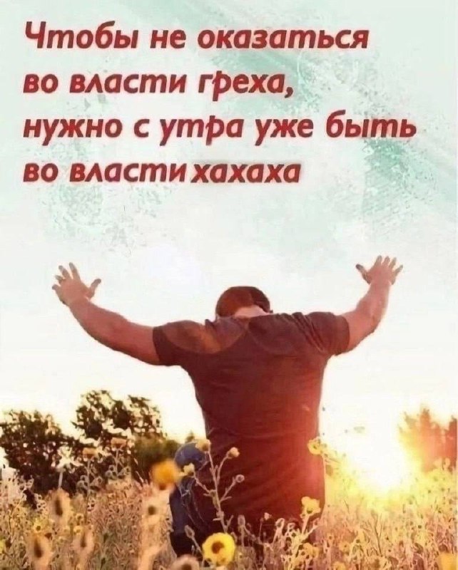 я обязательно выдержу