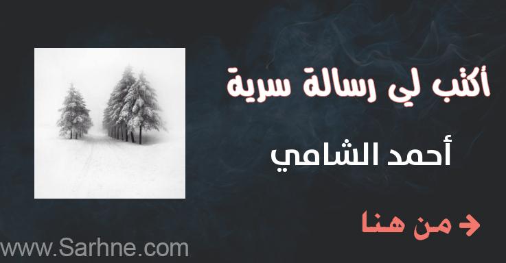 كيف نرجع الشغف؟[http://ahmadal3ssa.sarhne.com](http://ahmadal3ssa.sarhne.com/)