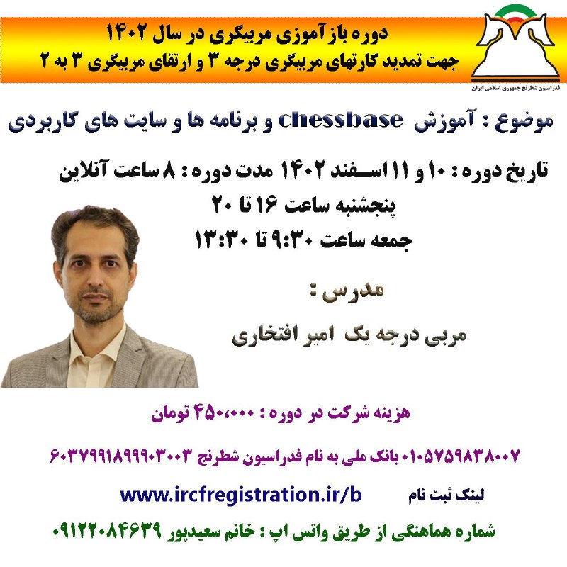 لینک ثبت نام