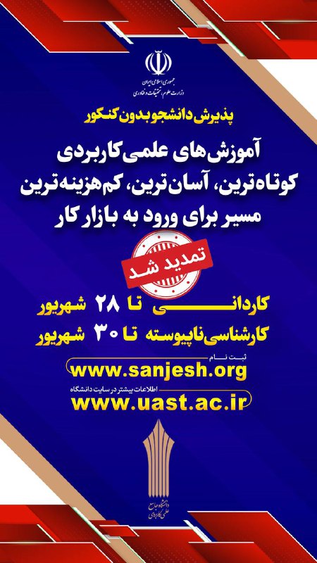 آکادمی شطرنج