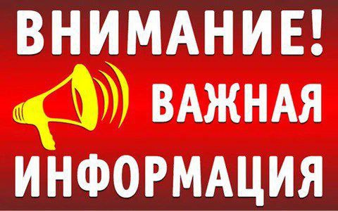 ***✔️*** **Напоминаем что** **14-15 декабря состоится …