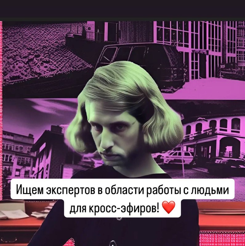 Друзья! ***❤️***