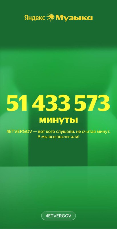 4ETVERGOV