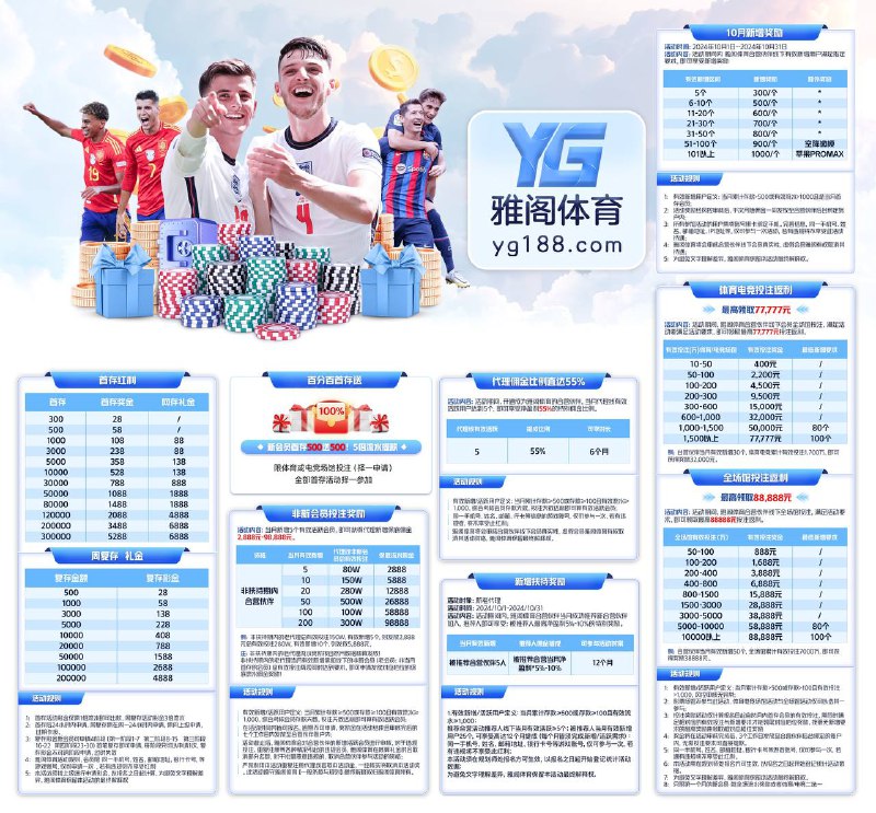 ***?*** **雅阁体育** [招募代理10](https://www.yg273.com:30501/)[***?️*** 佣金直达6](https://www.yg273.com:30501/)[个***?️***55](https://t.me/ZCXC080/28)%***✨***