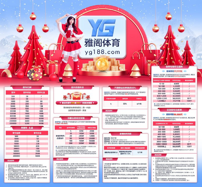 ***?*** **雅阁体育** [招募代理12](https://www.yg273.com:30501/)[***?️*** 佣金直达6](https://www.yg273.com:30501/)[个***?️***55](https://t.me/ZCXC080/28)%***✨***