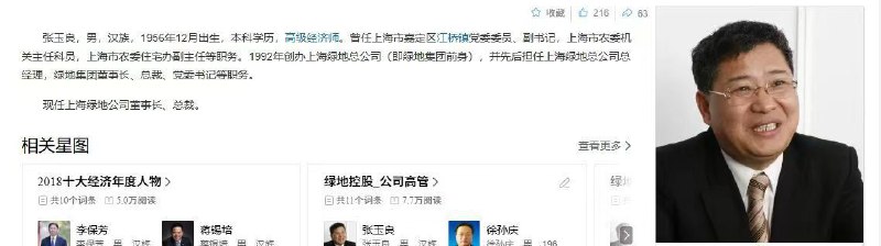 宝刀未老 [#吃瓜](?q=%23%E5%90%83%E7%93%9C) [#搞笑](?q=%23%E6%90%9E%E7%AC%91)
