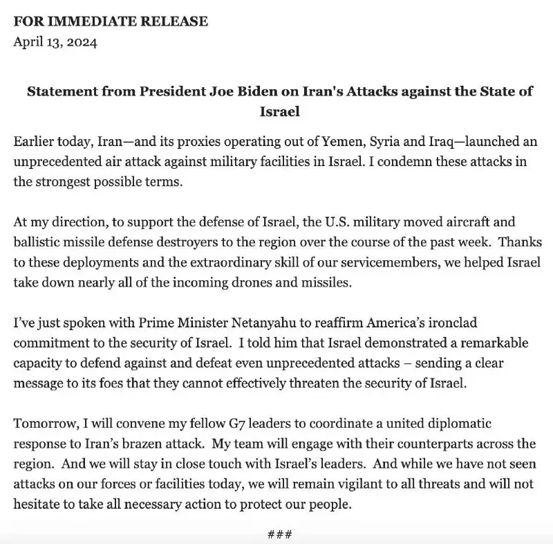 白宫就伊朗袭击以色列发表声明