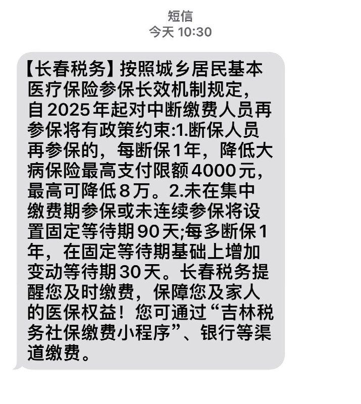 网友投稿