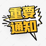 聊天群