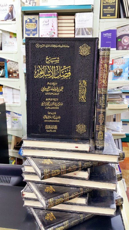 📚الشِّهاب لبيع الكِتاب 📚