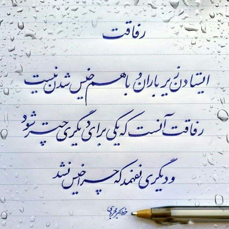 [**@chilat1362**](https://t.me/chilat1362) **براتون