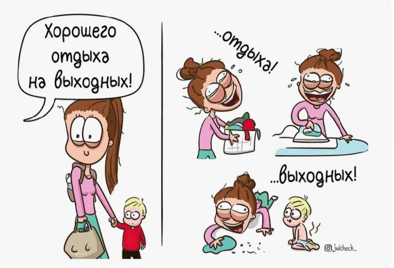 [Дети и мама](https://t.me/childrens_mama)