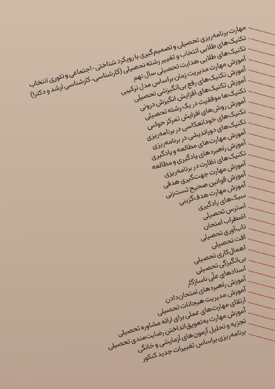کودک من