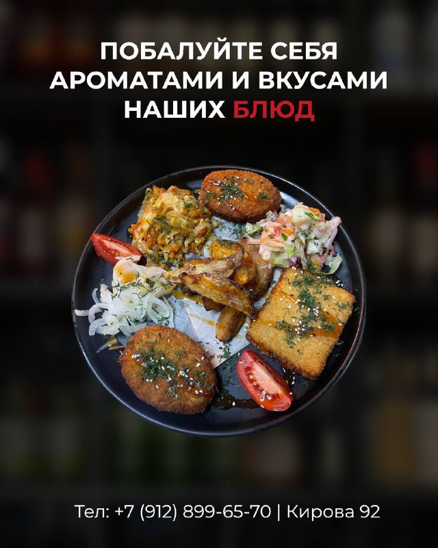 ВРЕМЯ ПОПРОБОВАТЬ НАШИ БЛЮДА В CHILLI’S …