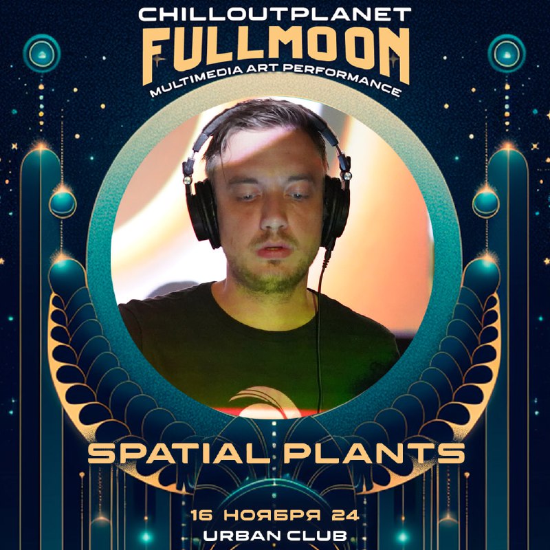 SPATIAL PLANTS @ [**ChillOutPlanet Fullmoon. Multimedia …