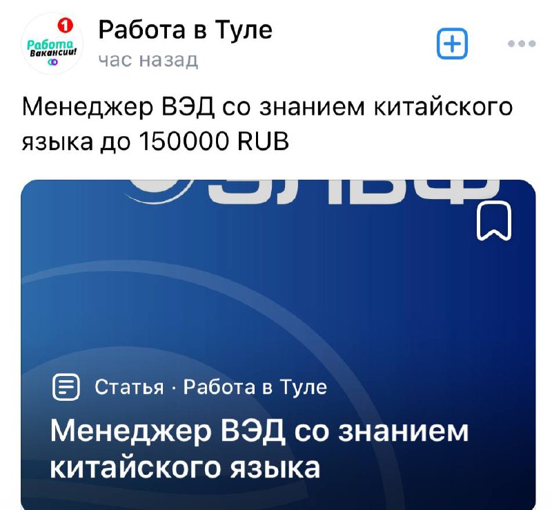 ***☝️***Мне часто попадаются такие вакансии.