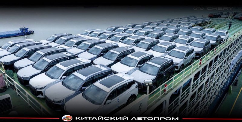 **Chery в ноябре отправила на экспорт …