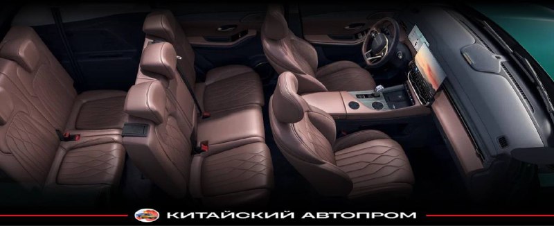 Китайский Автопром