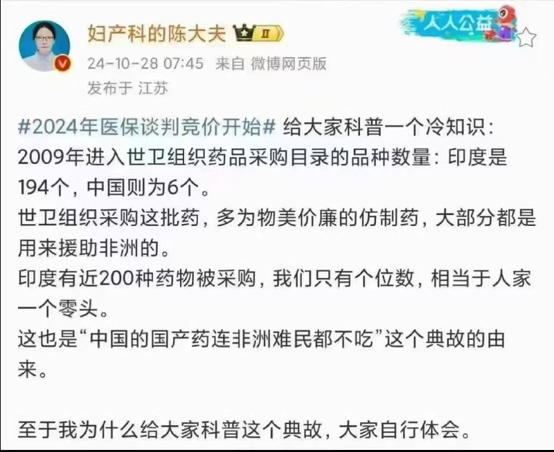 中國新聞|悲劇檔案|精選頻道| China News|Chinese Tragedy