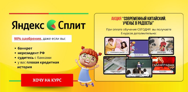 Невероятные возможности для вас! ***🤩***