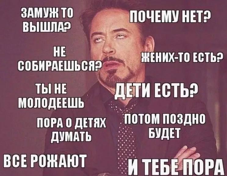 **Угадайте тему следующего поста по мему*****😑***