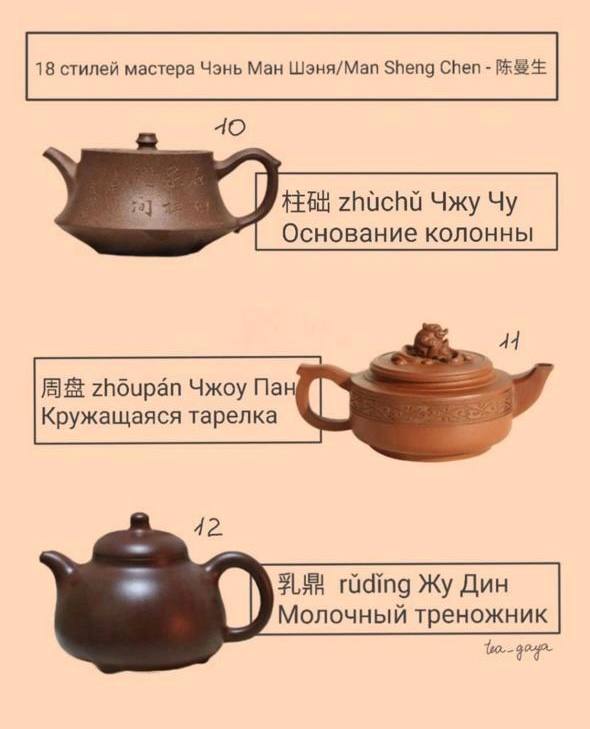 •Чай здесь •магазин Чайсюань茶意軒