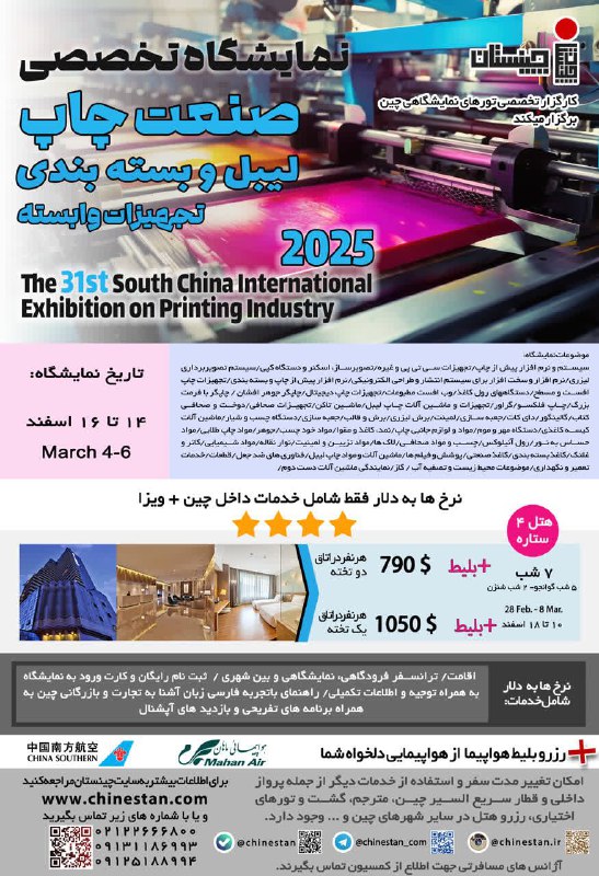 ***📚******📰******📃***به دنیای چاپ و نشر قدم …