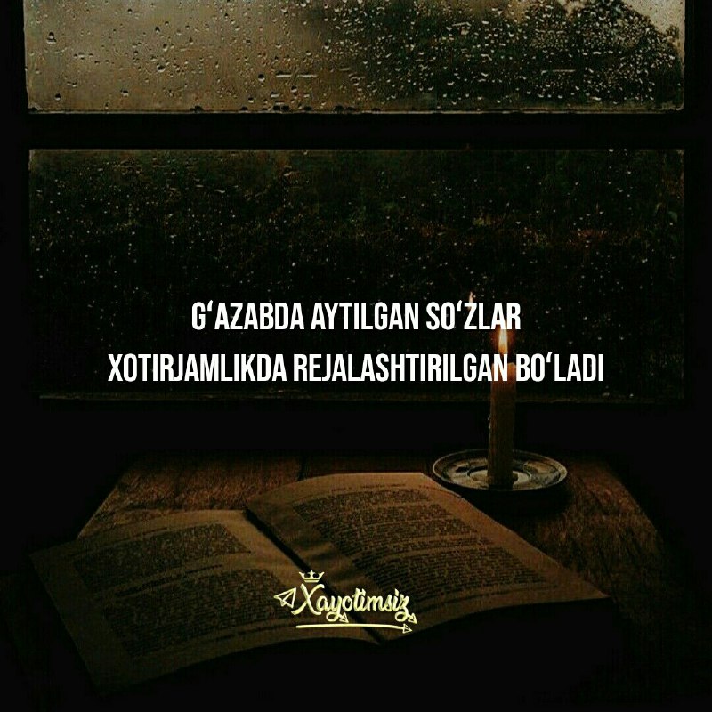 Gʻazabda aytilgan soʻzlar
