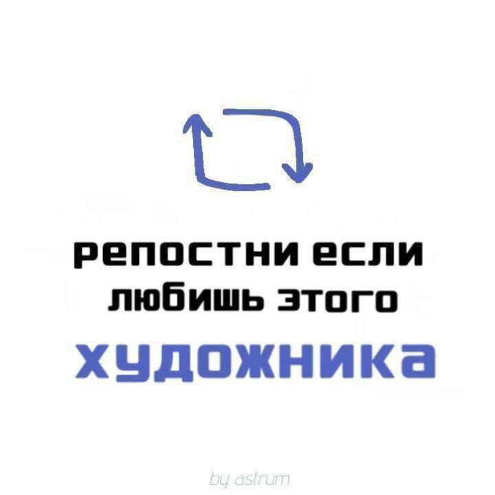 **я люблю пиарчик**