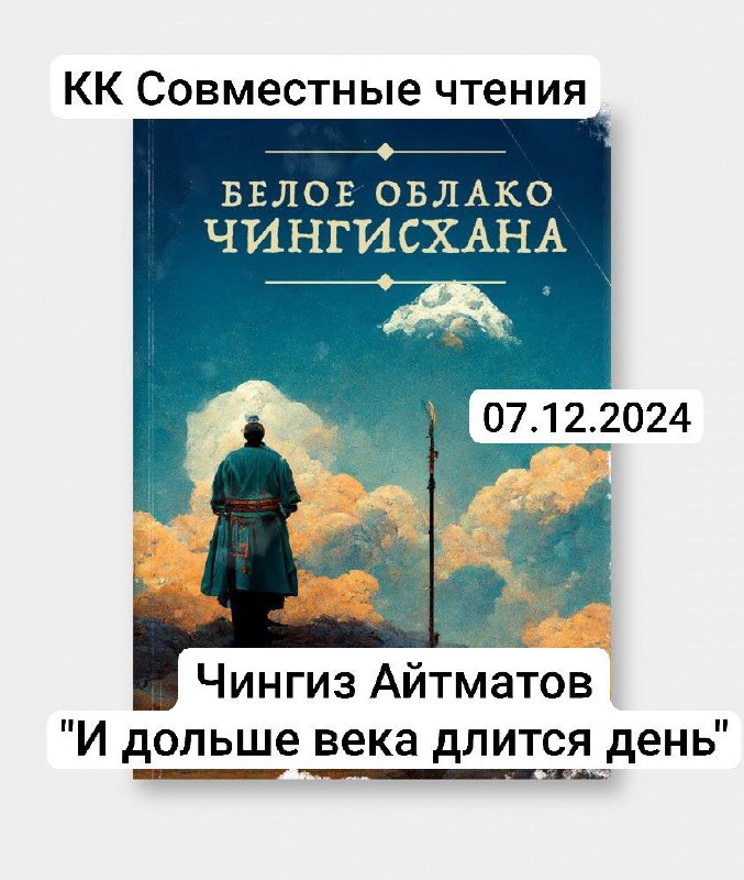 Обсуждение в СЧ