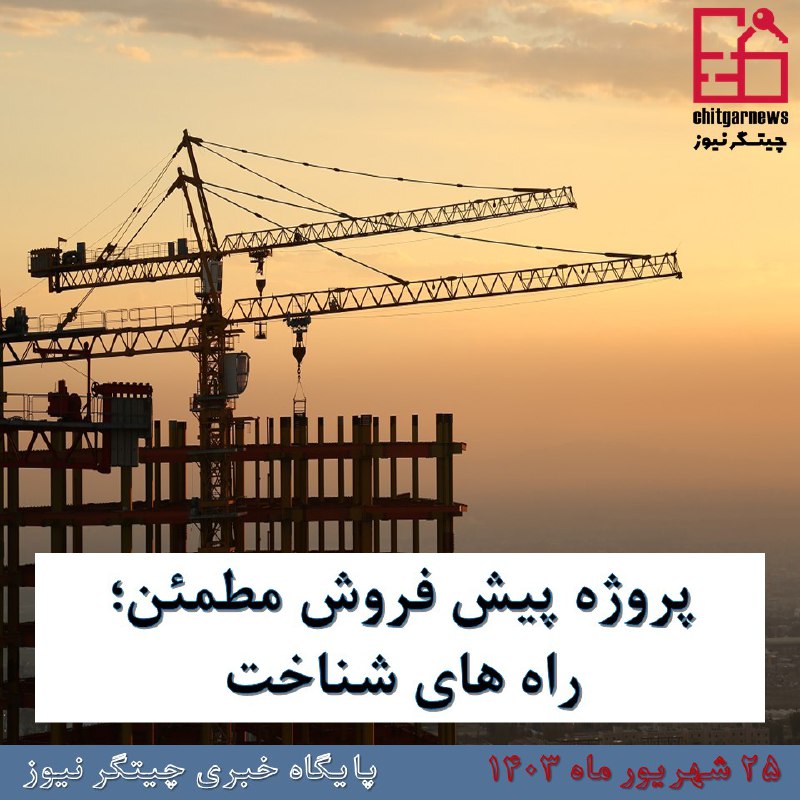 ***?*** [#مقاله](?q=%23%D9%85%D9%82%D8%A7%D9%84%D9%87)