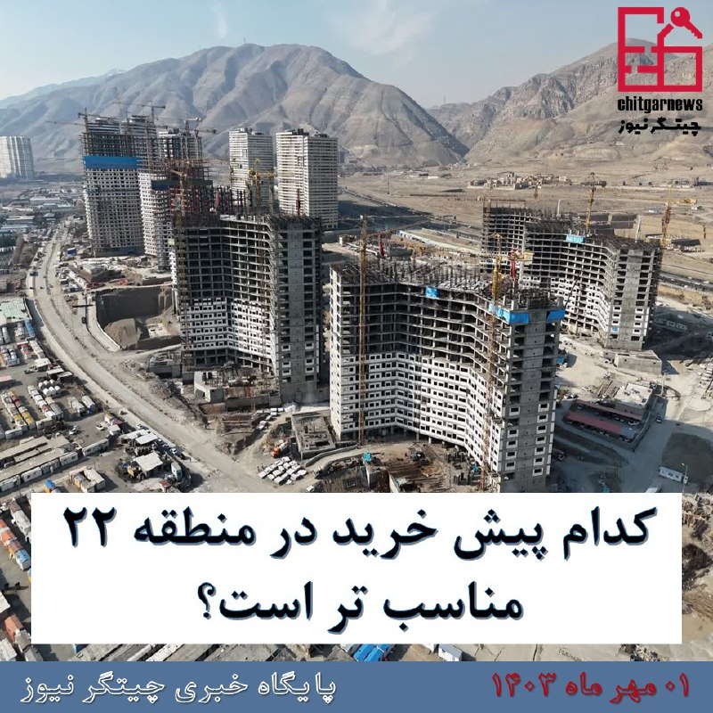 ***?*** [#مقاله](?q=%23%D9%85%D9%82%D8%A7%D9%84%D9%87)