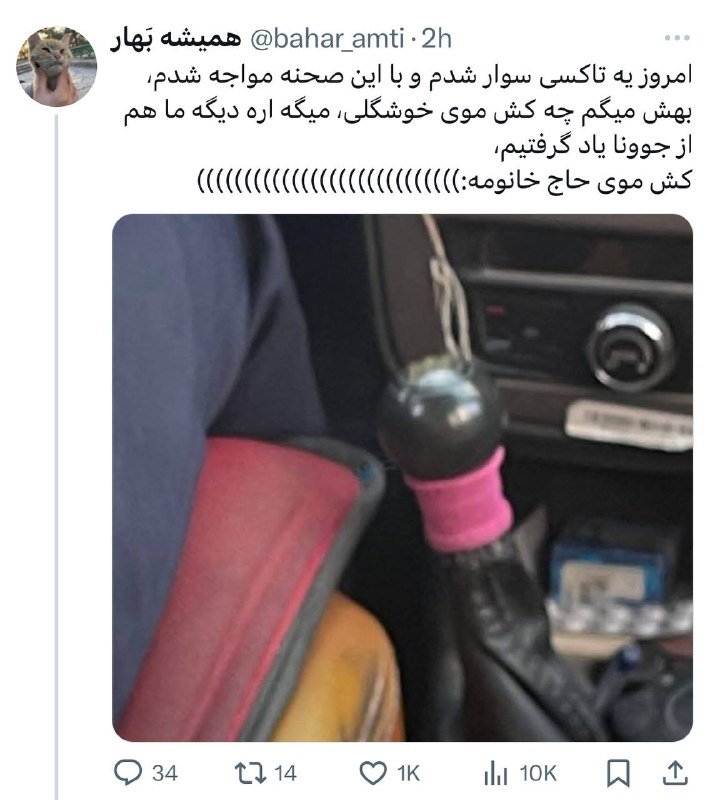 توقع