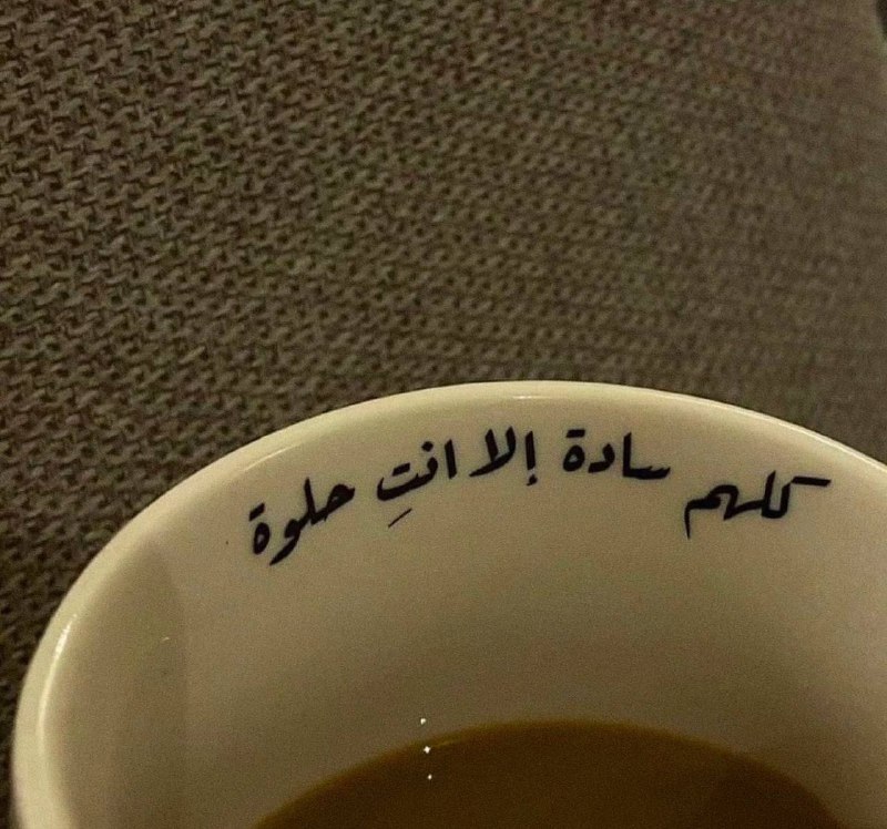 ذاكــرة ♡
