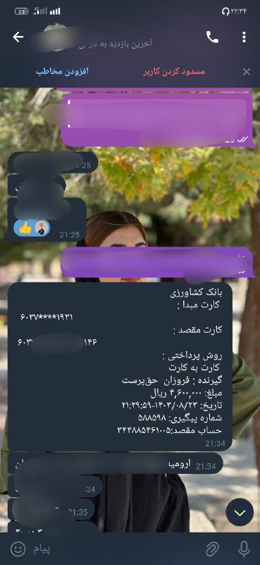 🤎اجناس آشپزخانه چوبی دیار🤎