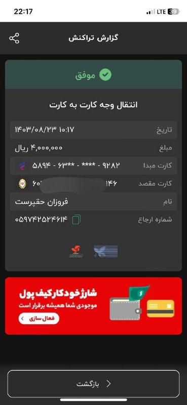 🤎اجناس آشپزخانه چوبی دیار🤎