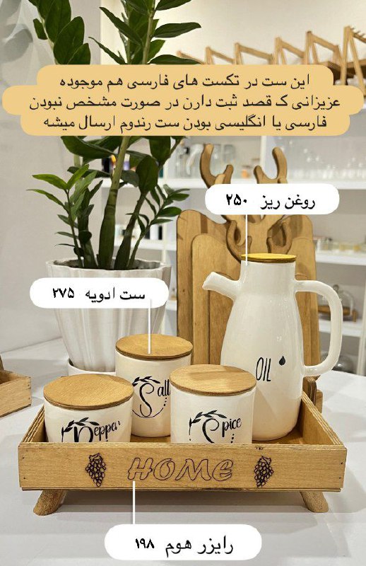 یه ست جذاب دیگه***🥰***